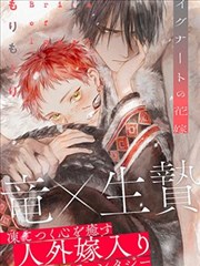 将夜漫画荒原北境区域频道插画