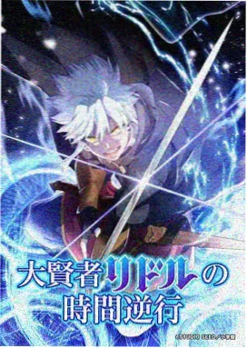 将夜漫画深潜终章线路线示意图