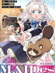 将夜漫画新听友指南步骤示意图